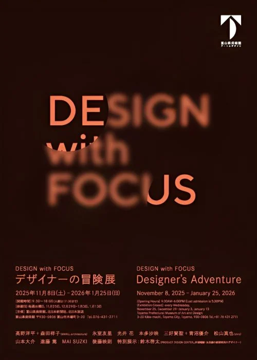 adf-web-magazine-design-with-focus-1