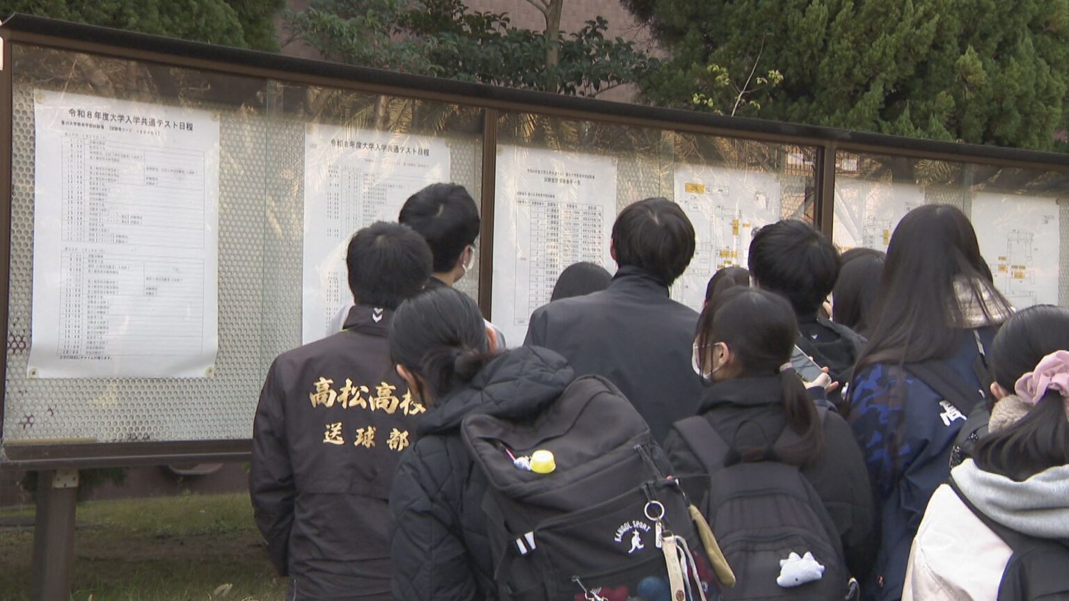 17日・18日は大学入学共通テスト　会場準備進む　多くの受験生が下見に　香川 | KSBニュース | KSB瀬戸内海放送