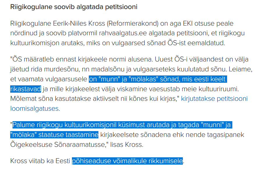 りーぎこぐメンバーの頑張り