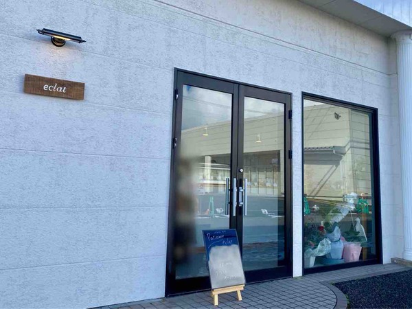 Patisserie éclat(エクラ)