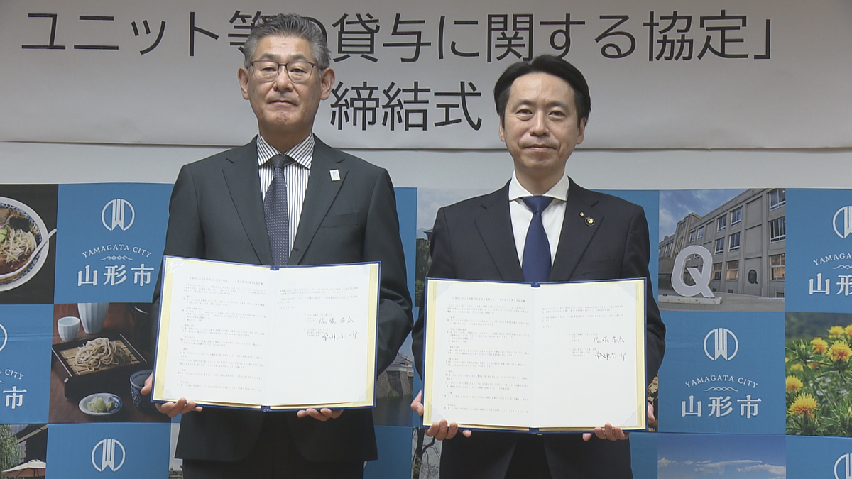 山形市が電気設備工事会社と協定　災害時に移動式電源ユニットを提供へ