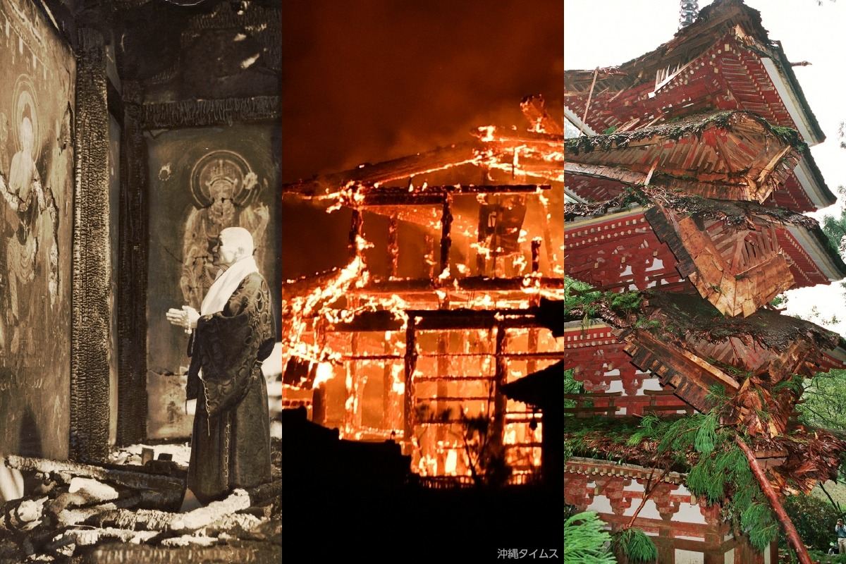 文化財危機と未来