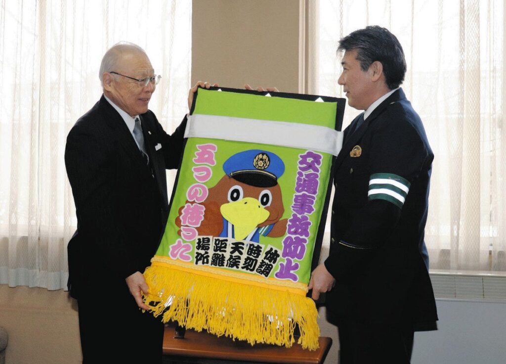 交通安全化粧まわし 老人クラブ連に貸与　県警：北陸中日新聞Web