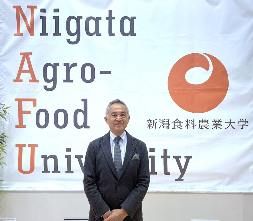 【日本唯一の「食の総合大学」が進化】新潟食料農業大学が2026年度から新体制へ - 新潟県内のニュース｜にいがた経済新聞