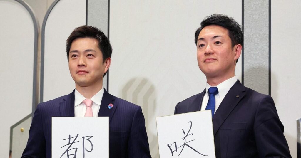 大阪府知事・市長が辞職へ 出直し選で「大阪都構想」実現へ推進狙う