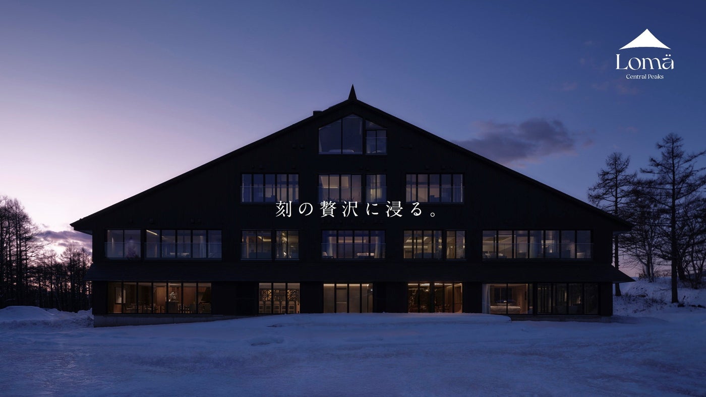 ロマ（提供写真）