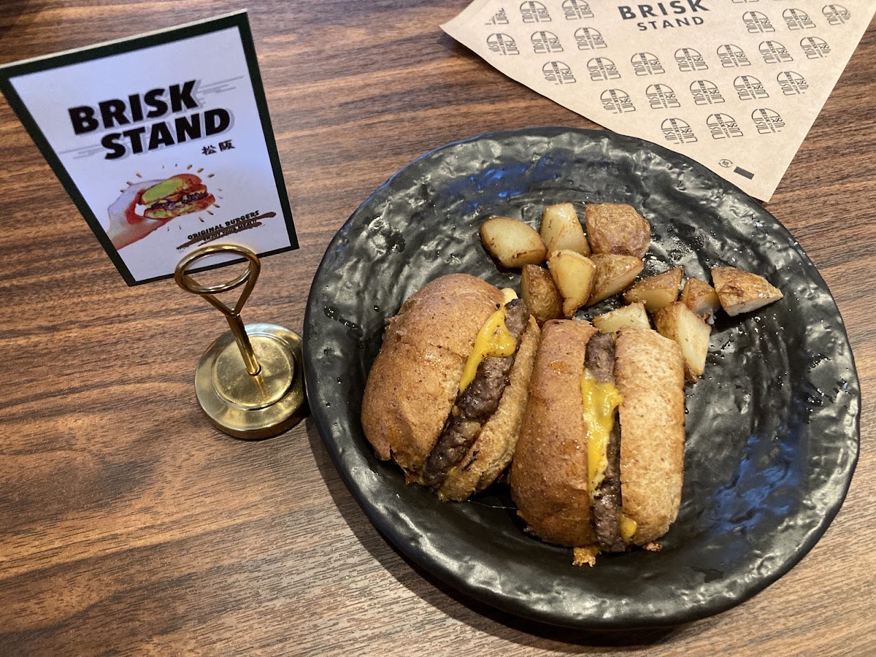 BRISKSTANDの切ったやつ