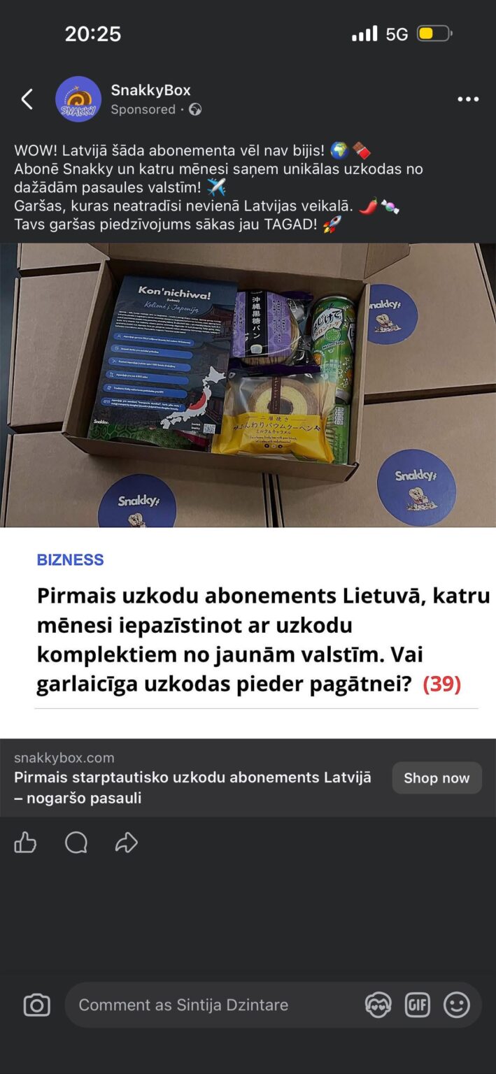 偽物か本物か？