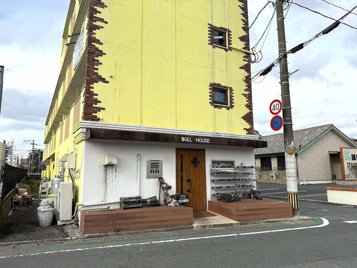「Bull House（ブルハウス）」の外観