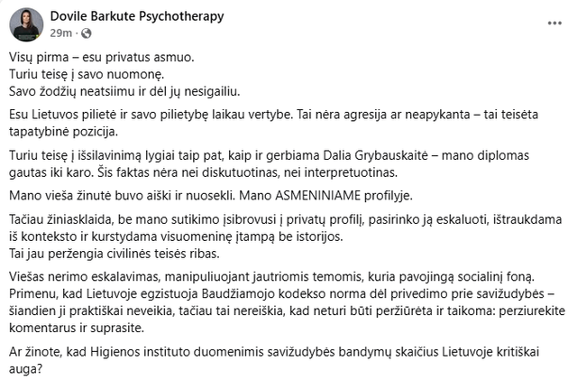 バルクテは止まらない
