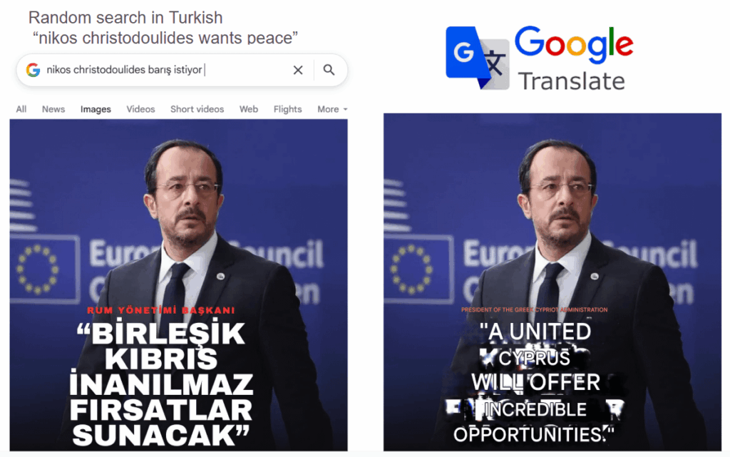 今日、3 か国の 60 名以上の複数の上級技術者から、「ギリシャ (キプロス) 大統領が平和を望んでいると聞いていますか?」と尋ねられました。