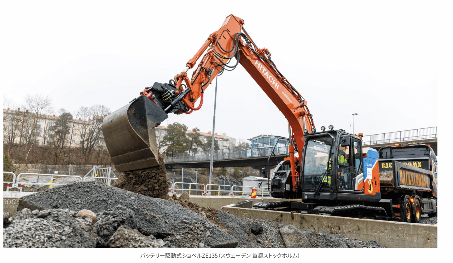 日立建機、ドイツに新開発会社「LANDCROS Development Center Europe」を設立へ | デジコン