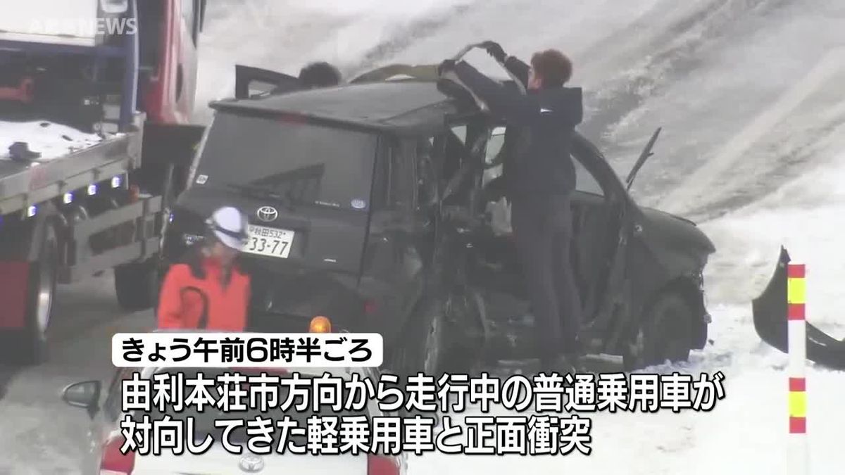 国道7号でスリップか 車3台が絡む事故で2人が大けが