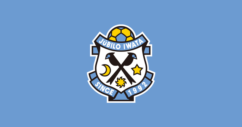 ARTIE SHIZUOKA SPORTS LIVE! ジュビロ磐田カフェビューイング［静岡市葵区］｜静岡新聞アットエス