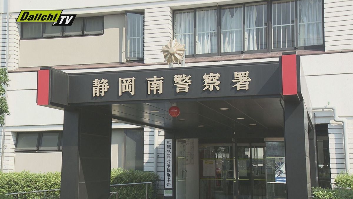 同居する母親の遺体を自宅に放置した男を逮捕　母親の死亡聞いた別居の長女が自宅で遺体発見し通報（静岡市駿河区）