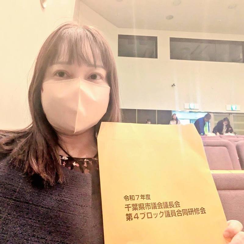 千葉県第4ブロック議員合同研修会/デジタル化と生成系AIの活用を学びました - 岡本ゆうこ（オカモトユウコ） ｜ 選挙ドットコム