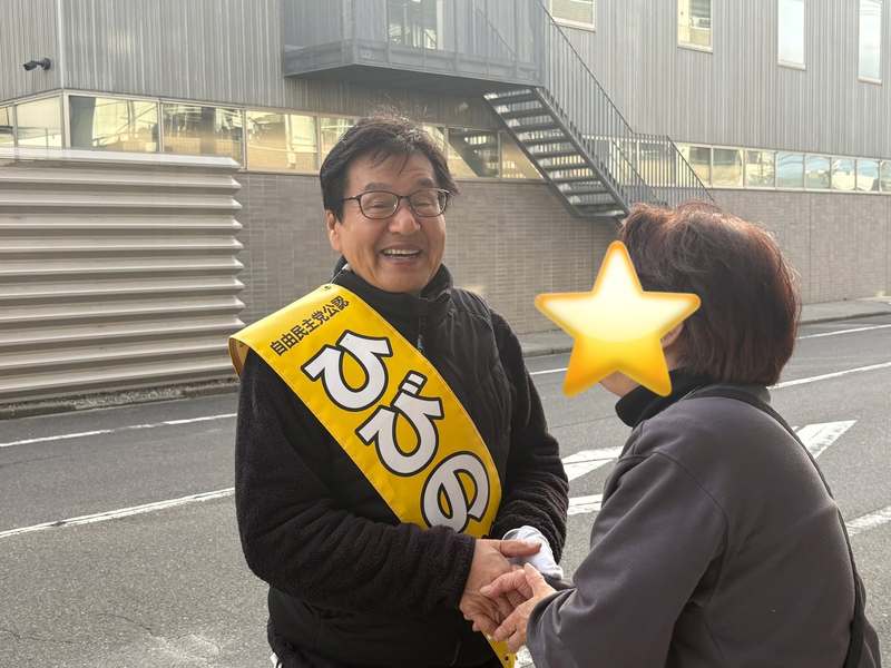 ひびのひろゆき - 岐阜市南部地域での遊説記録【1/26】 - ひびのひろゆき（ヒビノヒロユキ） ｜ 選挙ドットコム