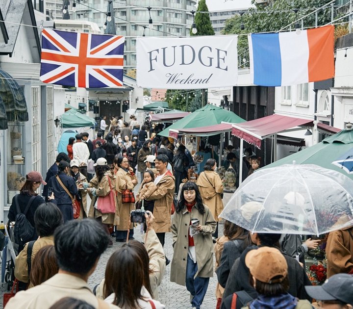 まるで”週末のヨーロッパ”のような世界を大公開！【FUDGE Weekend 開催レポート vol.1】 | カルチャー | カルチャー ＆ ライフ
