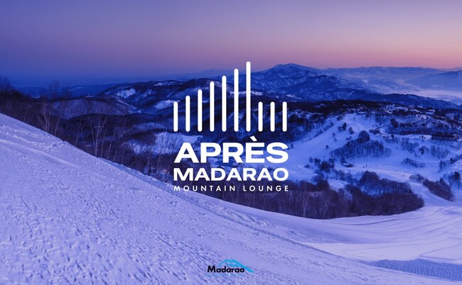 長野県斑尾高原スキー場、DJセッション×地ビールバーでアプレスキーを楽しめるラウンジ「Apres Madarao Mountain Lounge」を期間限定でオープン | 新潟日報