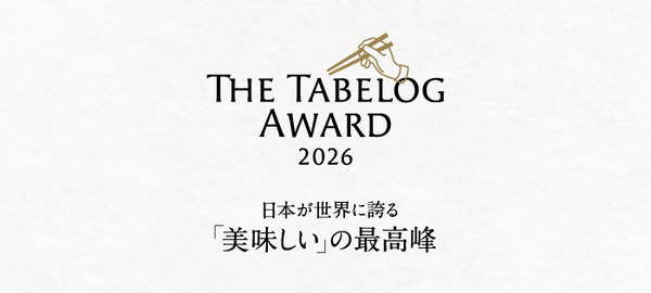 THE TABELOG AWARD 2026