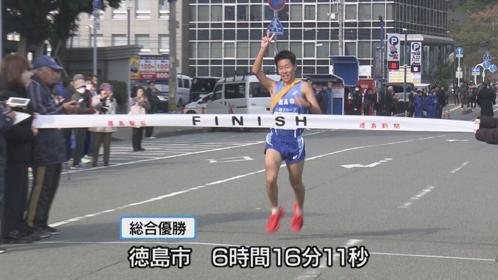 徳島市が2連覇!22度目の総合優勝 徳島駅伝【徳島】(2026年1月5日掲載)|JRT NEWS NNN 共有