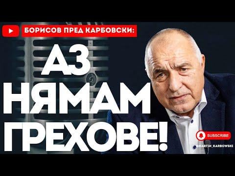 ボリソフ氏へのインタビュー パート 1