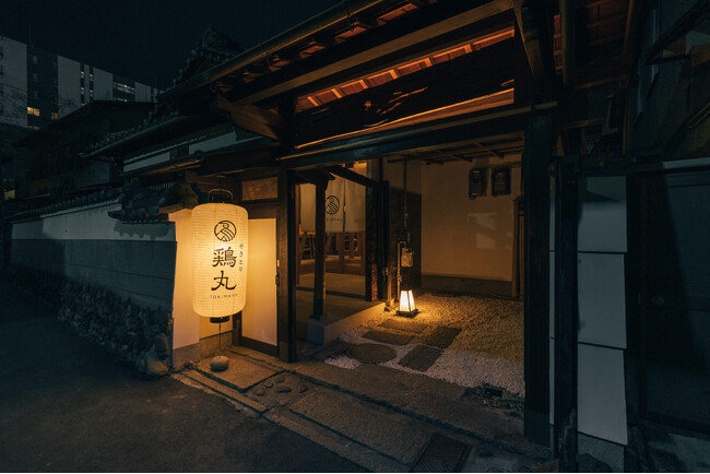 【滋賀県大津市・石山】古民家を再生　焼き鳥「やきとり 鶏丸 石山店」炭火×手打ちで2026年1月23日オープン | テレ東・ＢＳテレ東の読んで見て感じるメディア テレ東プラス