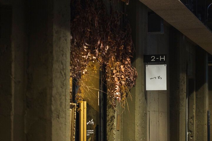 緑に囲まれた空間が非日常を誘う、山形「つち」で癒しのひと時を