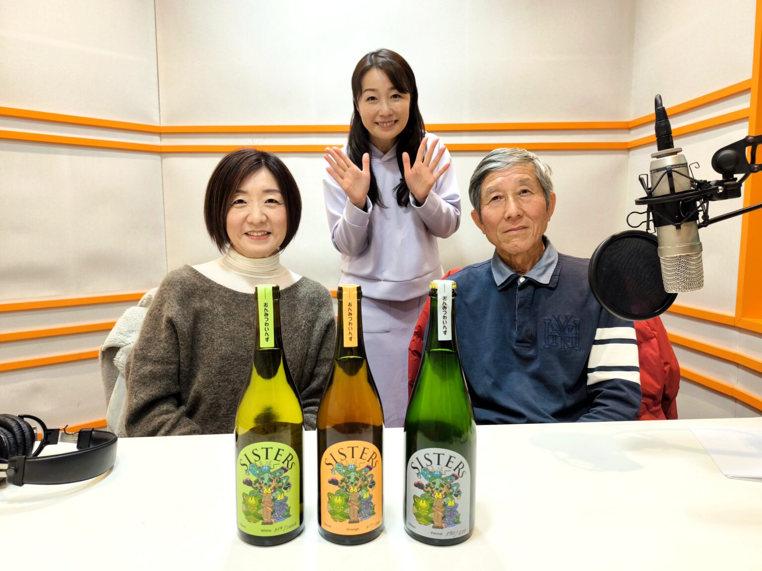 山梨北杜市の注目ワイナリーおんみつわいんず夫婦のものづくり | 無料のアプリでラジオを聴こう！ | radiko news(ラジコニュース)