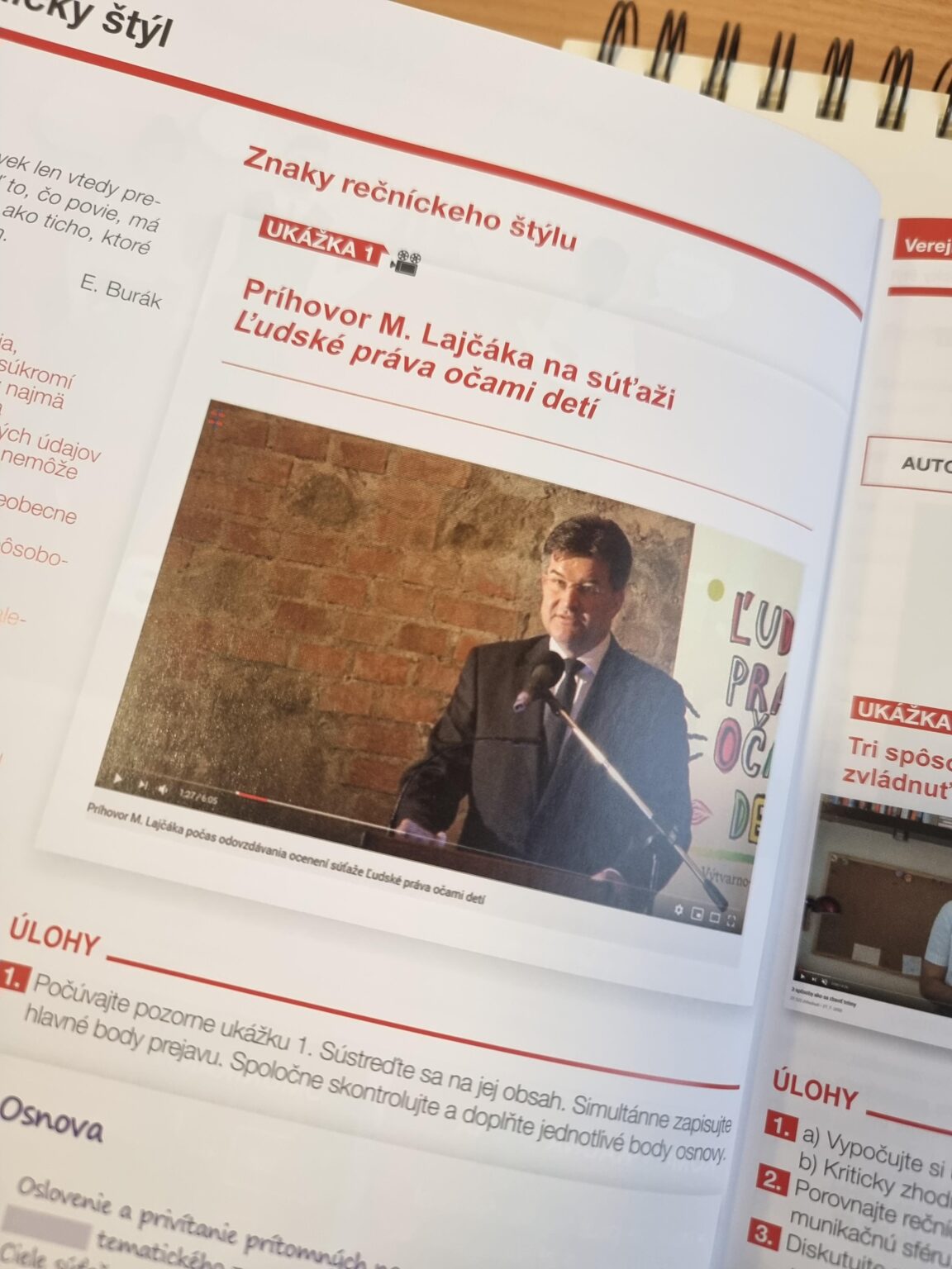 スロバキア語の教科書 👍