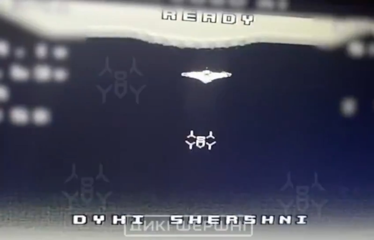 新記録：第1020防空連隊所属のウクライナ人兵士「ミゲル」は、STING迎撃機を使用し、一夜勤でロシアのシャヘッド24機を撃墜した。この偉業はワイルド・ホーネッツ・カンパニーによって認められた。