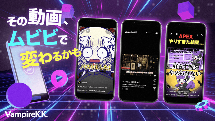 ヴァンパイア株式会社がBGBE2026に出展決定 ― ゲーム・映像・イラストを横断したクリエイティブ提案を展開 ― – OSAKA STYLE