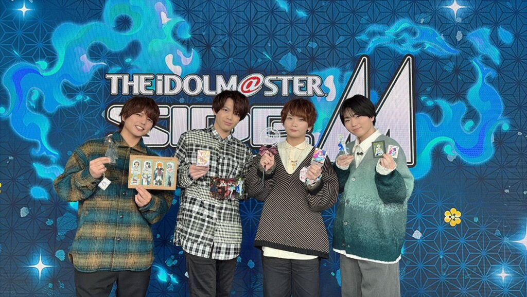 【SideM】「アイドルマスター SideM 新春！魂メラメラ！グッズモリモリ！パッショナブル生配信」告知まとめ - idolmaster-official.jp