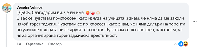 ザムンダ打倒に関する GDBOP Facebook 投稿の私のお気に入りのコメント