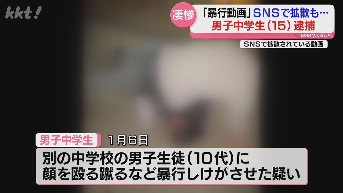 【凄惨】SNSで少年を殴る蹴る暴行動画拡散…男子中学生(15)逮捕