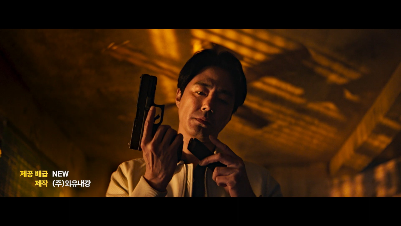 2年前にリガで撮影された韓国映画「ヒューミント」の予告編