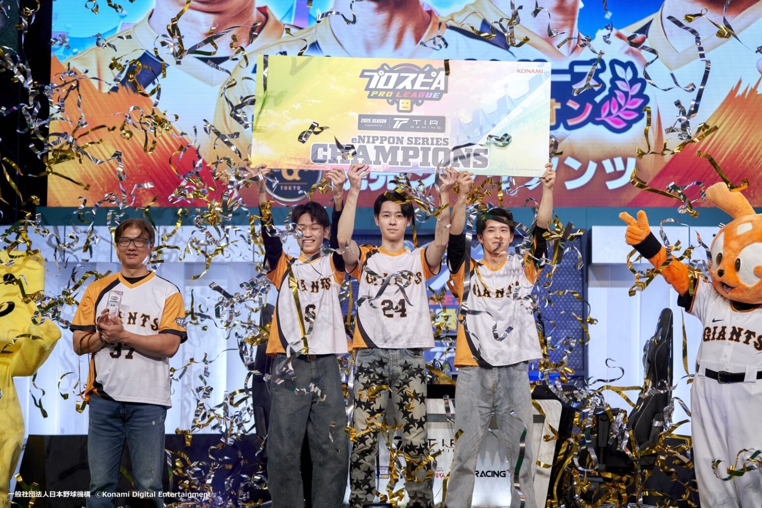 【大会レポート】読売ジャイアンツが千葉ロッテを3タテで圧倒し初の日本一！MVPはキャプテン・秋田将輝選手——プロスピA プロリーグ 2025シーズン supported by TIR GAMING