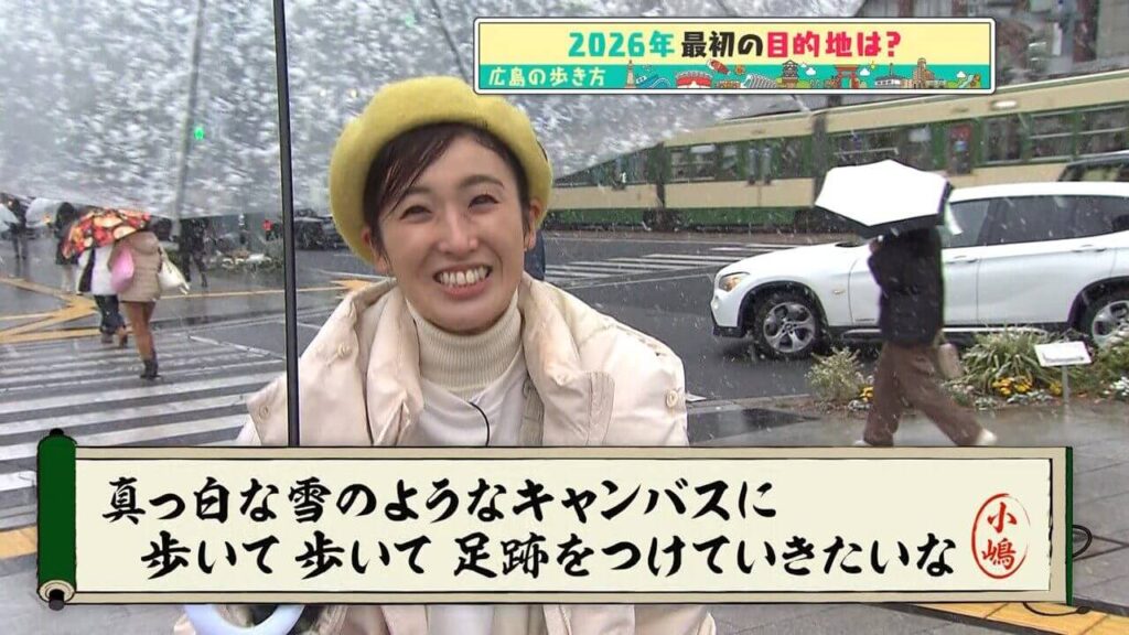 「広島の歩き方」vol.34前編 紙屋町の有名カフェ&気になる老舗をご紹介 | 蓬莱 サンモール店を目指して歩きます 「広島の歩き方」vol.34前編 紙屋町の有名カフェ&気になる老舗をご紹介 | 蓬莱 サンモール店を目指して歩きます