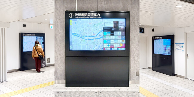 Osaka Metro淀屋橋駅に最新のタッチ式デジタルサイネージステーションナビタを3か所に新設 | ニコニコニュース Osaka Metro淀屋橋駅に最新のタッチ式デジタルサイネージステーションナビタを3か所に新設 | ニコニコニュース