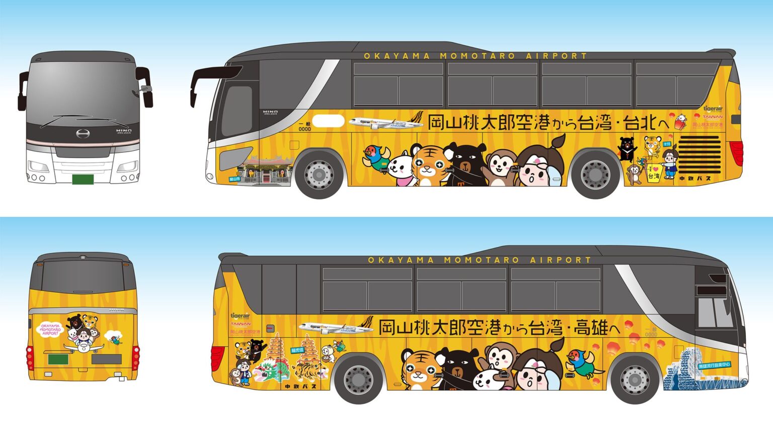 岡山-台湾線をPR！ラッピングバス＆路面電車をリニューアル 岡山 | KSBニュース | KSB瀬戸内海放送