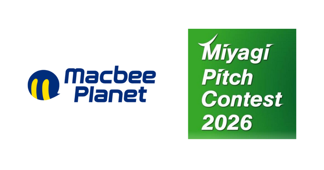 マクビープラネット、宮城県主催「Miyagi Pitch Contest | ニコニコニュース