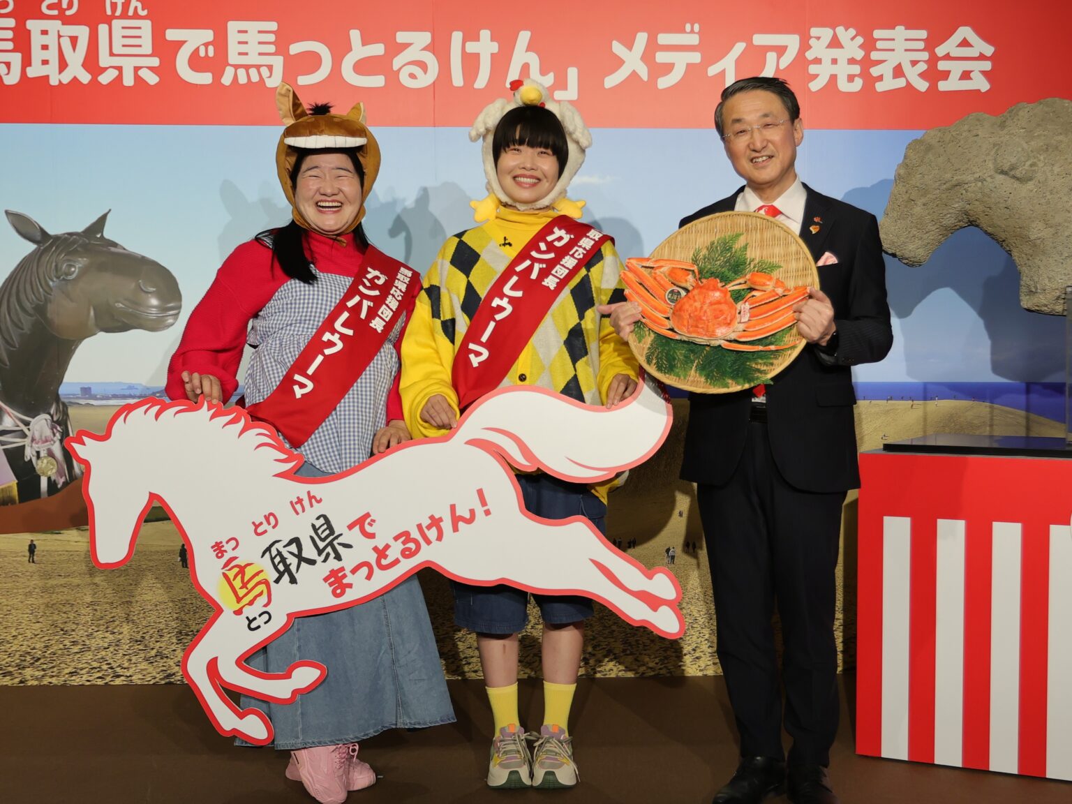 出典: FANY マガジン