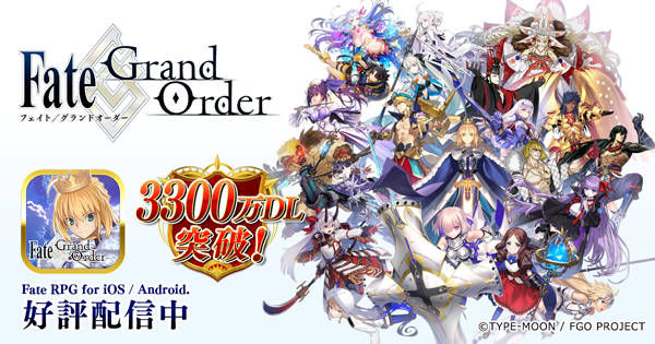 【追記・更新】【期間限定】2026年お正月キャンペーン！ | Fate/Grand Order 公式サイト