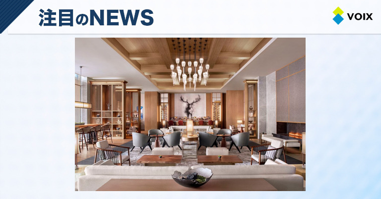 マリオットボンヴォイ対象の「JWマリオット・ホテル奈良」が2026年もフォーブス認証を取得し続ける理由 – VOIX マリオットボンヴォイ対象の「JWマリオット・ホテル奈良」が2026年もフォーブス認証を取得し続ける理由