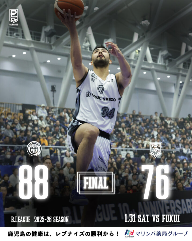 WIN！WIN！WIN！りそなグループ B.LEAGUE 2025-26シーズン 第18節（1/31）試合結果のお知らせ | 鹿児島レブナイズ
