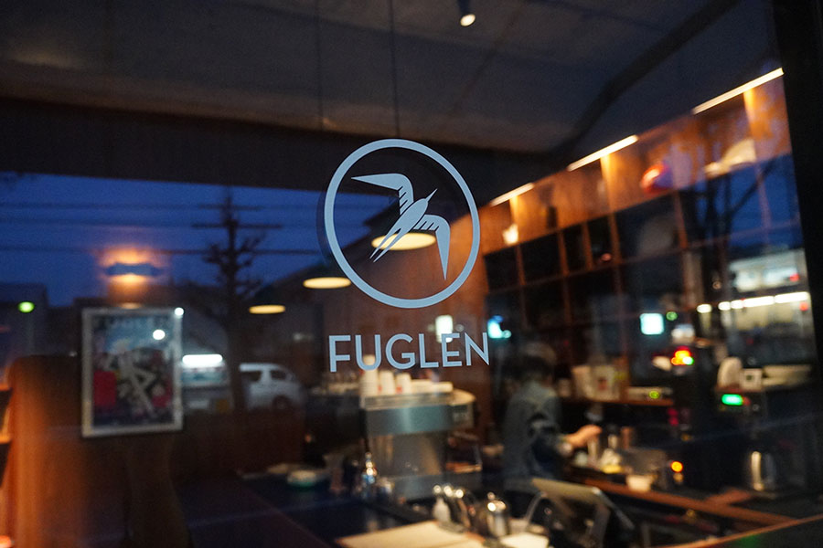 京都・北大路にオープンした「FUGLEN KYOTO （フグレン京都）」