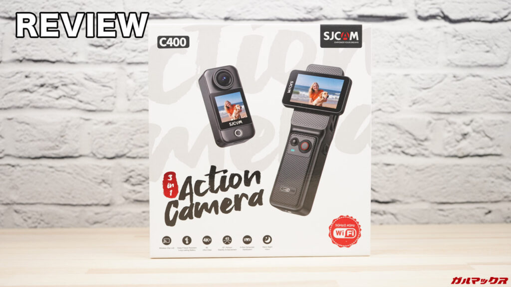 SJCAM C400の本音レビュー。画質が許容できるなら面白い撮影体験ができるアクションカメラ - ガルマックス