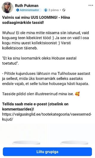 私たちは裏切り者ルース・プクマンを暴露します