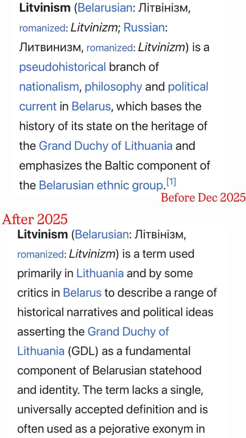 これはどうなるのでしょうか？これは英語版ウィキペディアにおけるある種の秘密の反リトアニアプロパガンダなのでしょうか？
