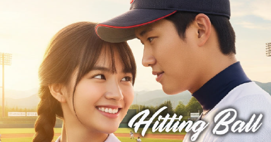 ドラマ「Hitting Ball」のイメージ画像。女性と野球帽を被った男性が見つめあっている。